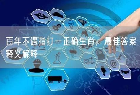 指打一生肖最佳回答:手指什么生肖标准答案