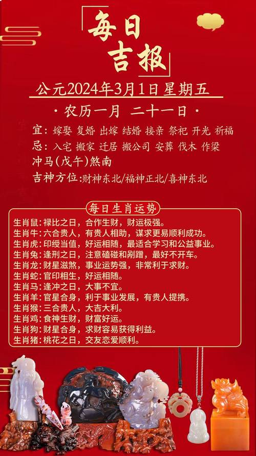 今期生肖马当先是什么意思:今期生肖马运程必从二三九算起