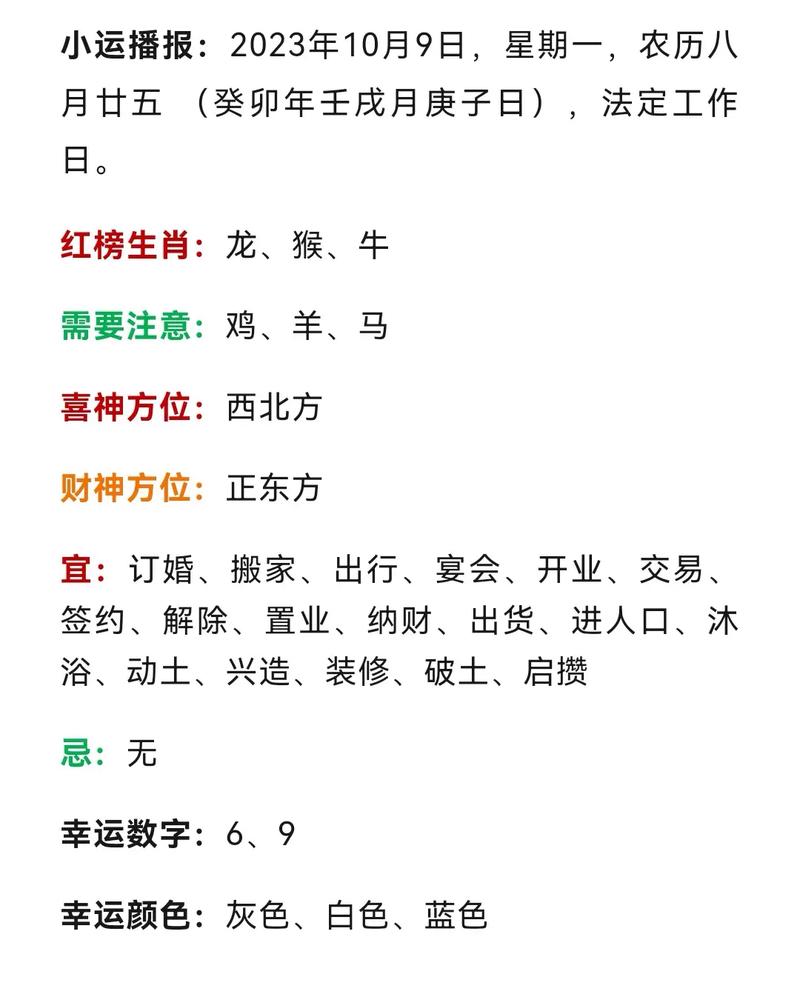 今期生肖七七开打一数字:今期生肖七七开,木能生火可发财