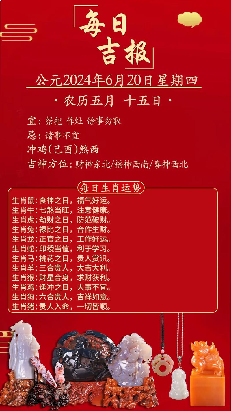 什么生肖最好命又享福:12生肖什么命最好又有福呢?