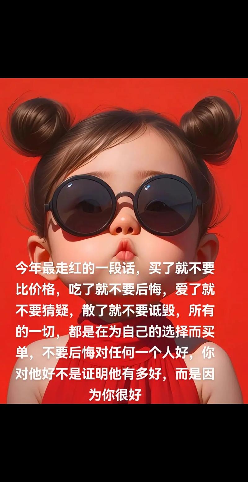 看好今期莫买单是什么意思:今期看好莫放过买大买小自己定解一生肖