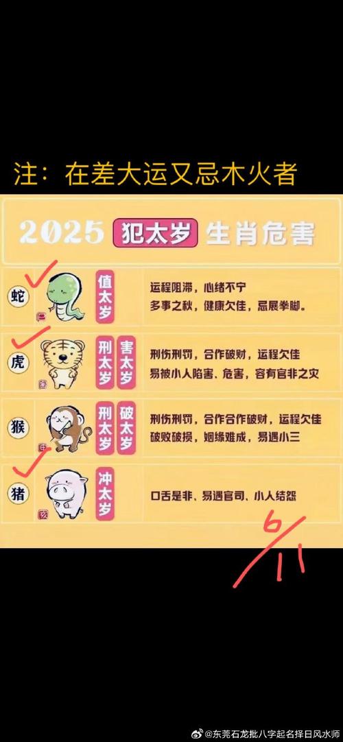 今期生肖出果花:今期生肖出特尾是什么意思