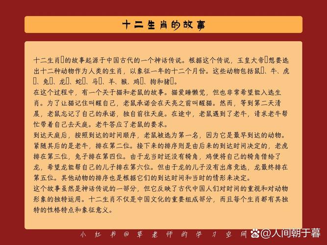 打一生肖书香世家:书香世家的十二生肖是