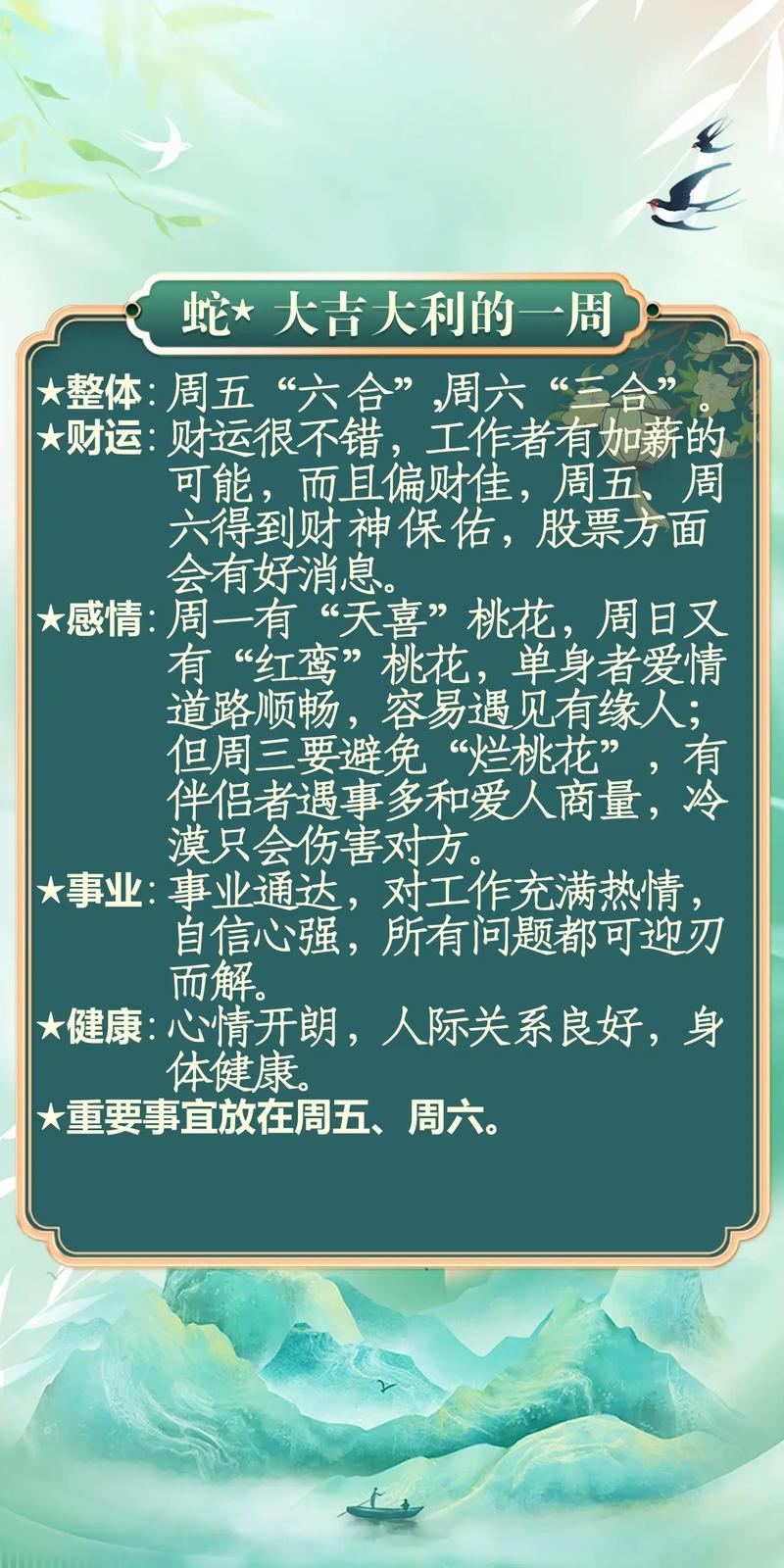 什么生肖开山造田呢:什么生肖开山造田呢图片