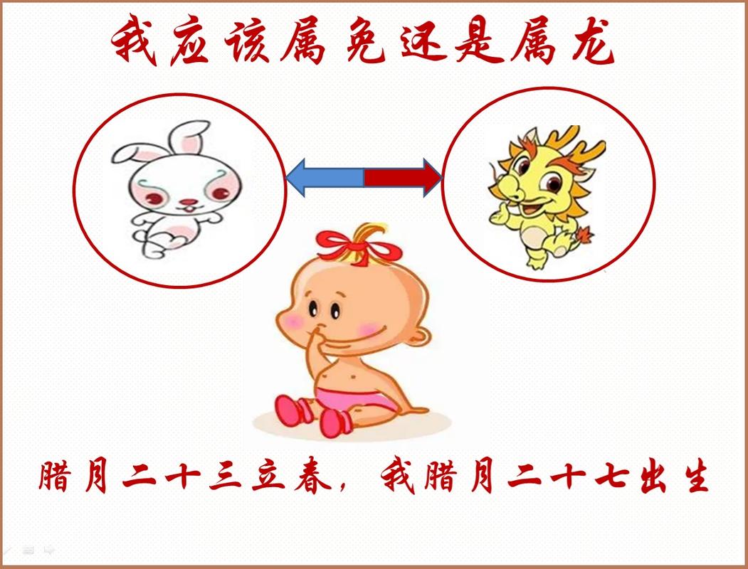 立春开什么生肖最好:立春开什么生肖最好呢
