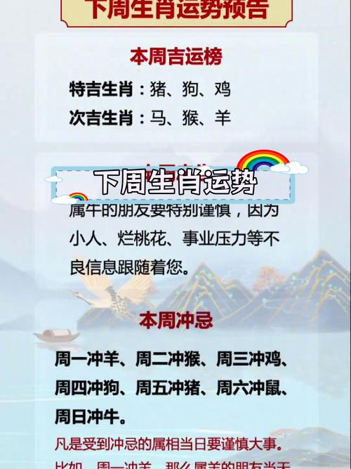 七字开是指什么生肖:七字开指的是什么生肖