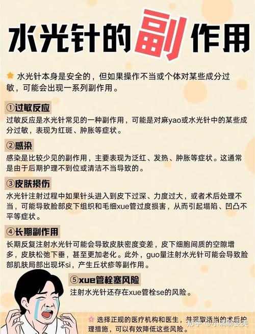 打一次水光针多少钱:打一次水光针多少钱可以坚持多久?