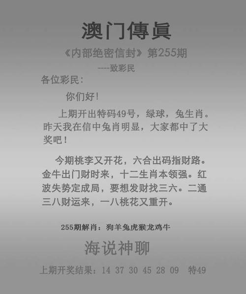 经中今期旺三五比喻什么的简单介绍