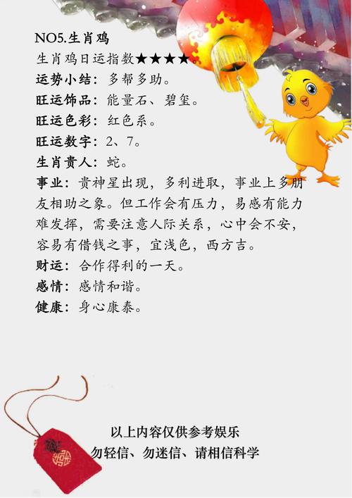 春天里头开红花指什么生肖或数字:4+13算一算春天里头开红花猜一生肖和数字