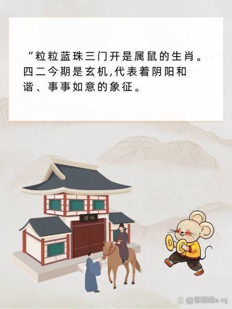 今期生肖停三门最佳答案:今期生肖开三门是什么意思