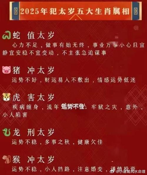 今期生肖找将军打一个正确生肖:今期生肖定将军,长命百岁富贵福猜一生肖
