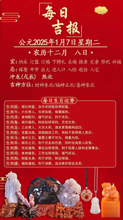 “握际遇”打一正确的生肖:握握金服2020年最新消息