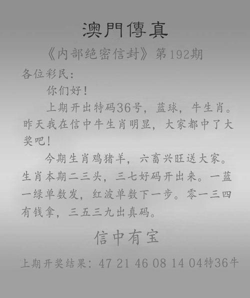 澳门今期开什么号码_:澳门今期开什么号码大众网