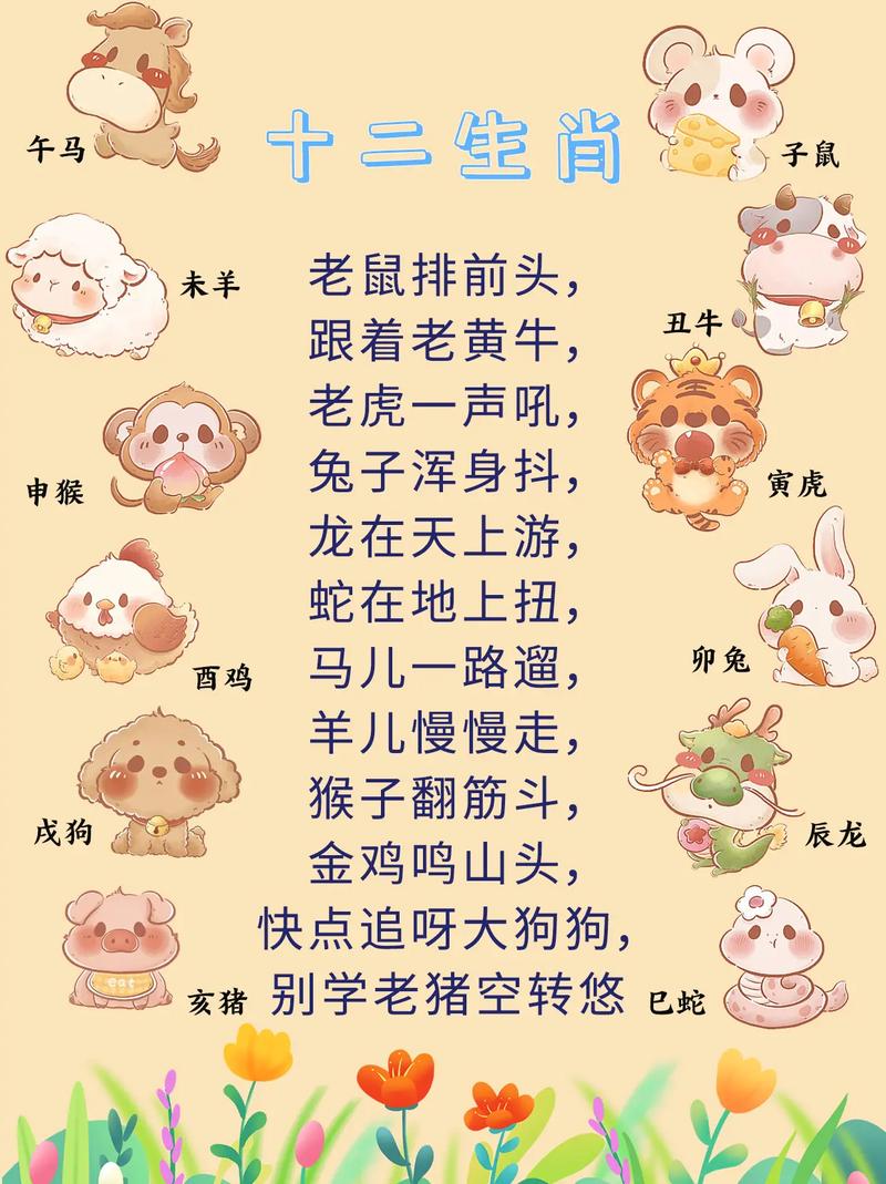 载歌载舞打一生肖指什么生肖动物的简单介绍