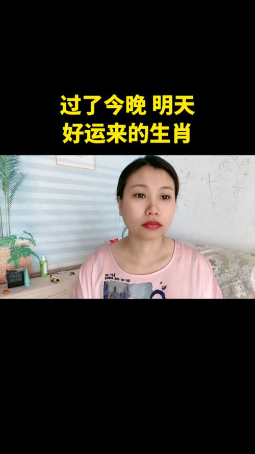 今期生肖开金花是什么生肖特么:今期生肖开金花是什么生肖请回答