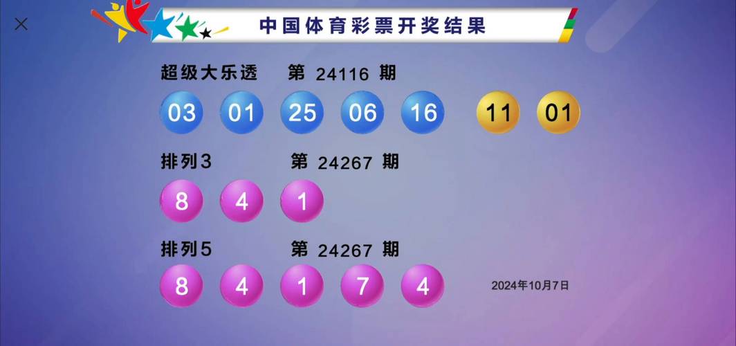 今期特肖与家关正确答案:今期特肖与家关正确答案最新版本