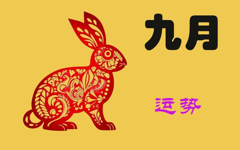 今期生肖9字开是什么生肖:今期生肖九字头兔来本期看四九猜生肖
