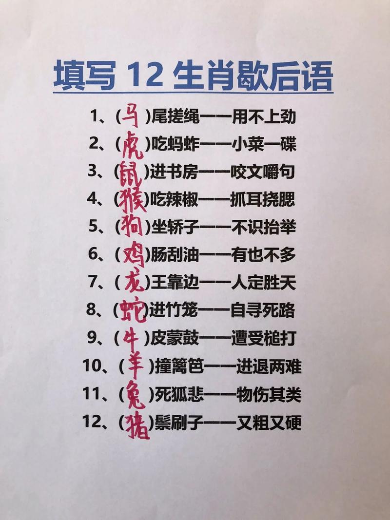 今期生肖不识丁打一个生肖:今期生肖不识丁打一个生肖是什么