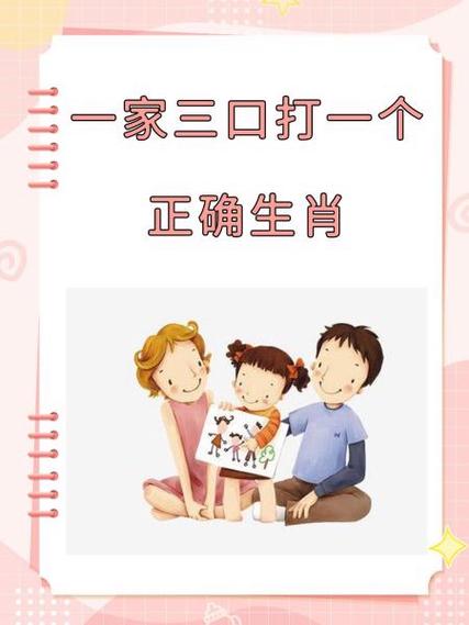 四羊五狗打一生肖:四羊五狗打一生肖是什么