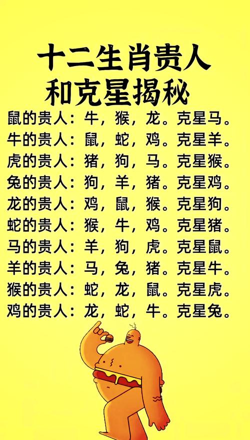 今期生肖二七相加:二七相加今期来指什么生肖
