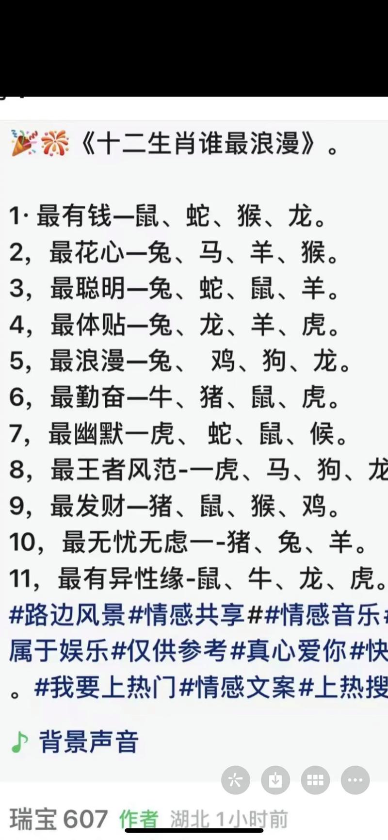 什么生肖最会骗他人钱财:什么生肖最会骗他人钱财呢