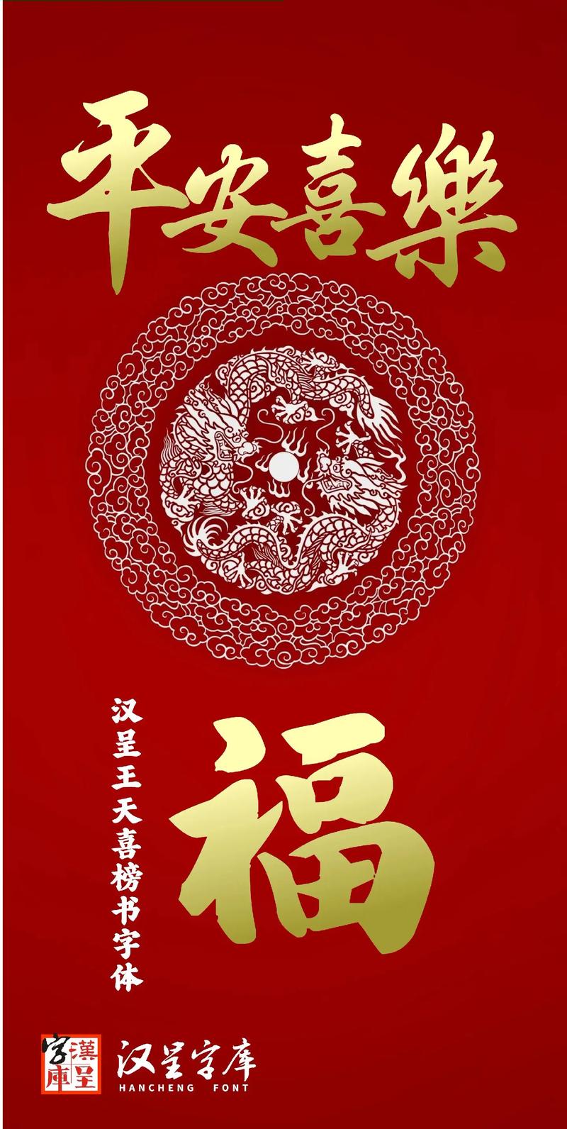 立春最准确的一肖:立春是什么肖打一肖个