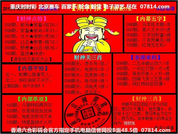今期生肖三二开是什么呢:今期生肖二三开,冷码大家还需防