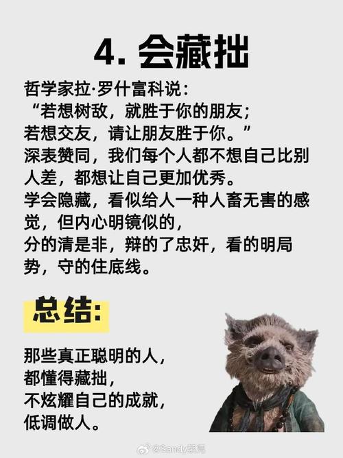 “生性为食，但求饱暖，不识珍贵是蠢猪”打一生肖是什么的简单介绍