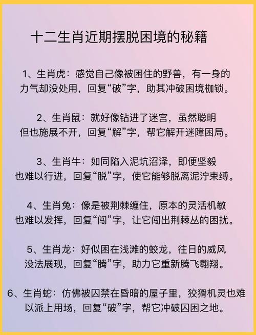 避其锐气打一生肖什么生肖:避其锐气击其惰归出自哪个成语故事