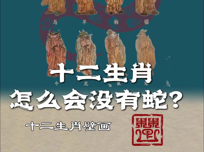 什么生肖不能行山:12生肖什么动物不能走
