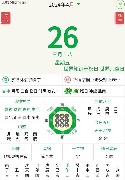 今晚上买什么生肖最好2024:2021今晚买什么生肖最好今晚买什么生肖