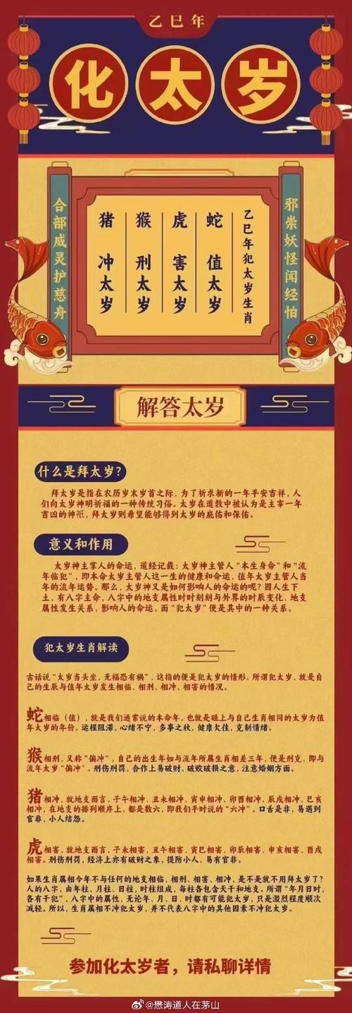 关于“世事无常，天公作弄。无可奈何要依从”打一个生肖动物的信息