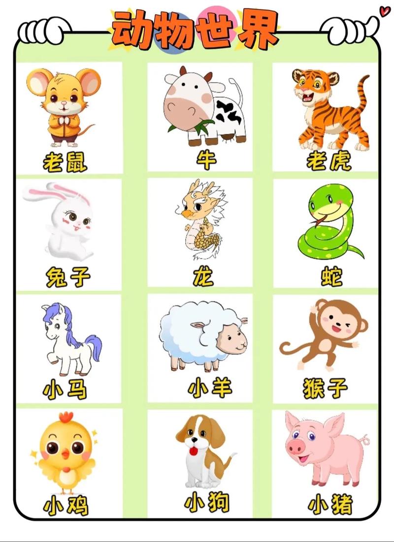 今期生肖十一头是什么意思:今期生肖头还绿,一左一右数相反
