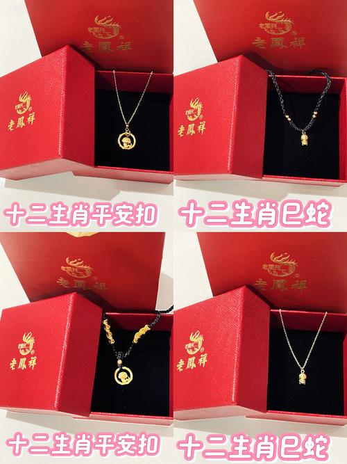 蛇年带什么生肖最旺:蛇年出生佩戴什么生肖