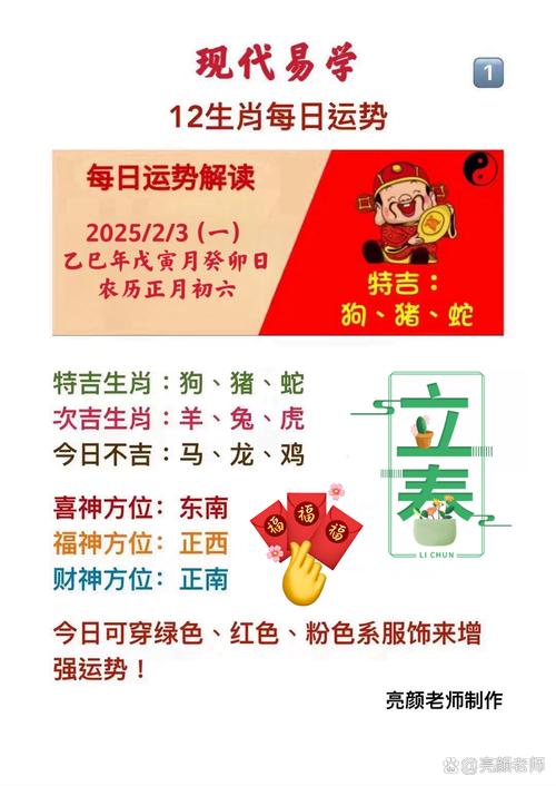 一朝登天鸡犬鸣打一生肖最佳生肖:一朝登天鸡犬鸣,逢人且说三分话打一肖