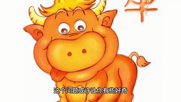 关于“鱷口取金，胆大包天。三六回头四过桥”是什么生肖动物的信息