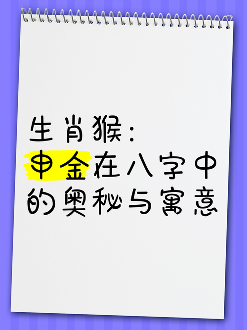 王侯打一生肖动物:王侯指的是什么生肖