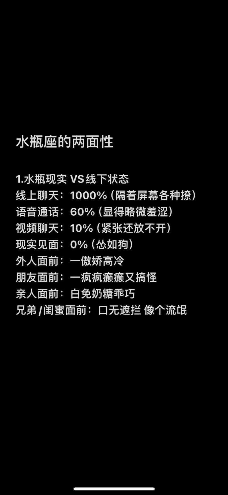 水瓶座属什么生肖最不好:水瓶座属什么生肖最不好命