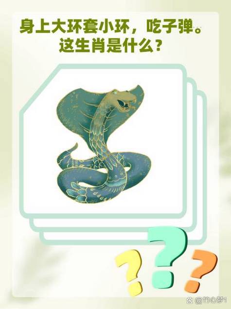 “一龙独飞上九天”打一生肖是什么的简单介绍