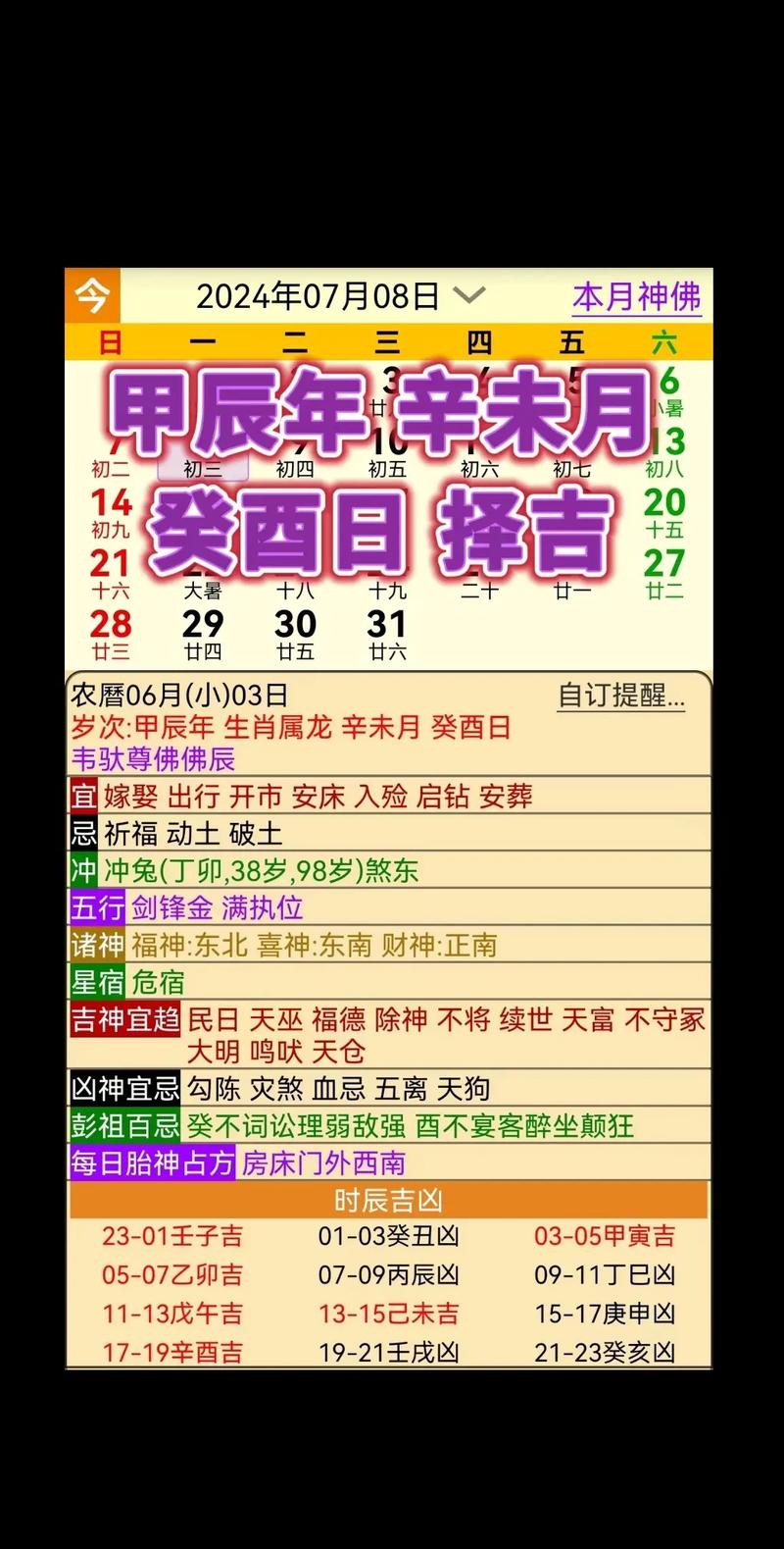 “四零落波其中选”打一最佳准确生肖的简单介绍