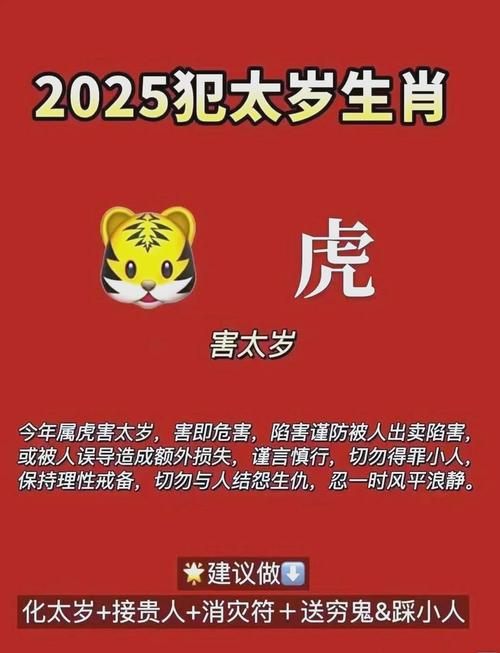 今期生肖是什么的:今期生肖要分清是什么生肖