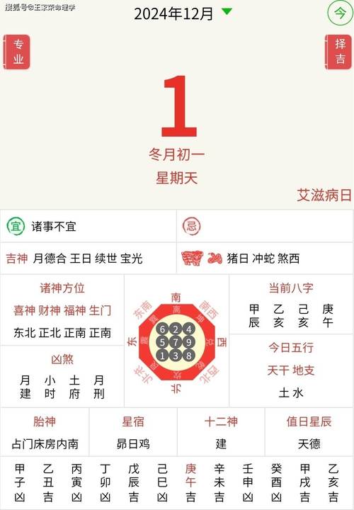 今期生肖开金花打正确生肖?:今期生肖开金花道人玄送机送大家 打一再佳生肖