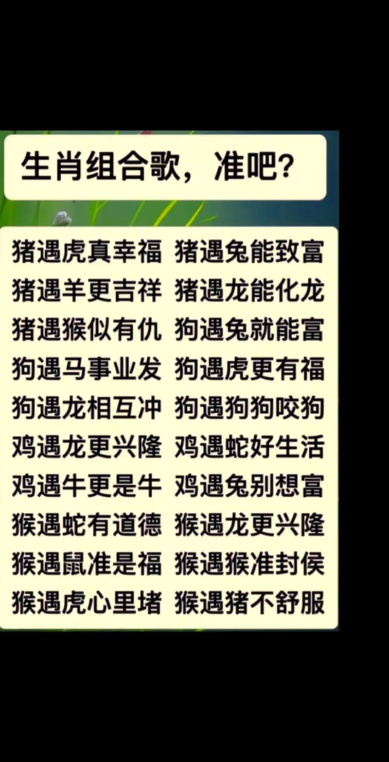 今期生肖定蛇马打一最佳答案:今期生肖定蛇马,特肖必定在一定龙猴又相见