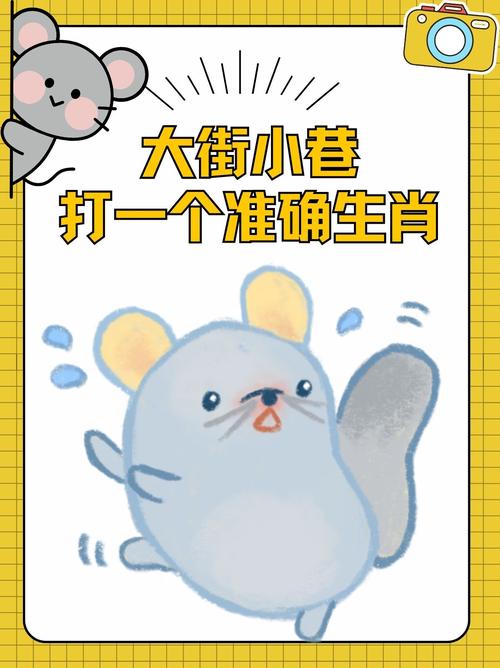 陷打一生肖:陷字猜一生肖最佳答案