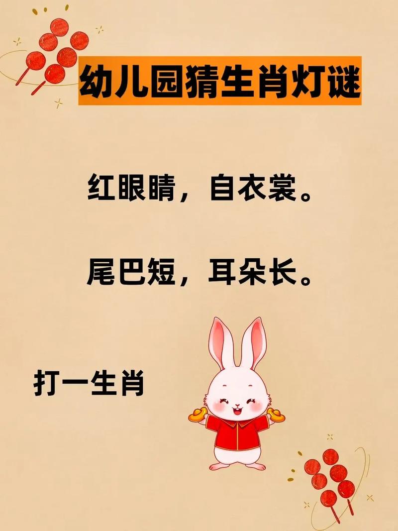 今期生肖发金光正确生肖:今期生肖发金光,一九相合在今期,猜一生肖