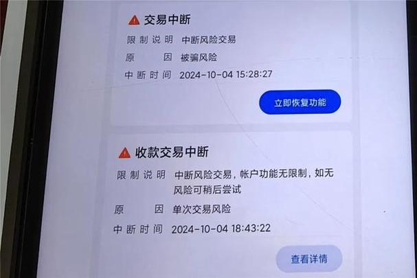 网上买卖虚拟币被刑警抓了:网上买卖虚拟币被刑警抓了一般判几年