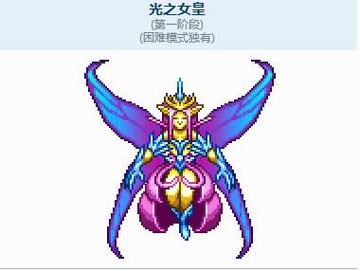 泰拉瑞亚光女王怎么召唤:泰拉瑞亚14光之女王召唤物