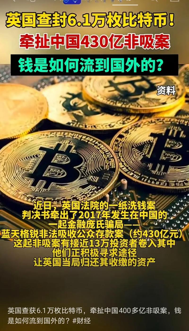 比特币在中国合法吗2024:比特币在中国合法吗?2023年发行