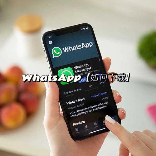 whatsapp最新apk:whatsapp最新版官方网下载