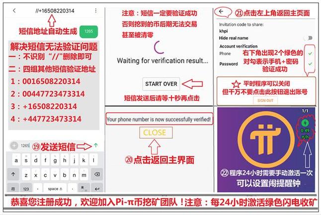 一枚pi币换多少人民币:一个派币200万是真的吗